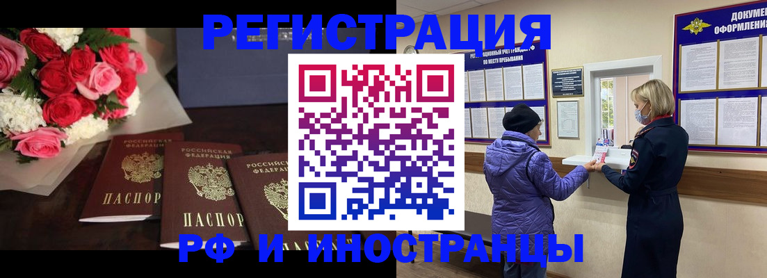 регистрация в Кеми