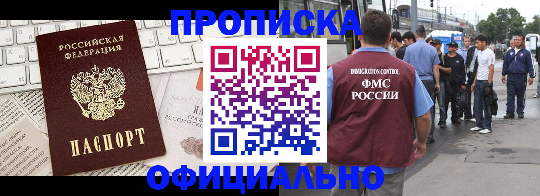 регистрация для школы в Кеми