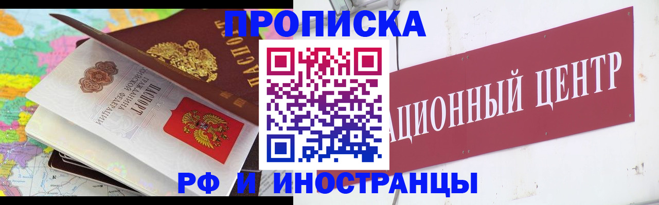 пропишу в квартире в Кеми